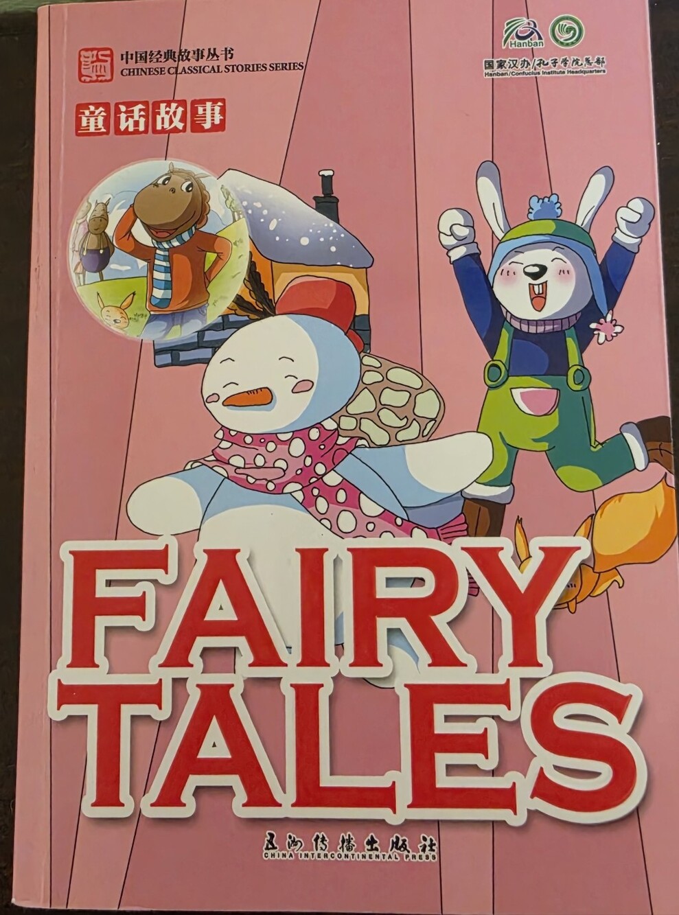 China International Press "Fairy Tales" Kids Story Book - Color Comic